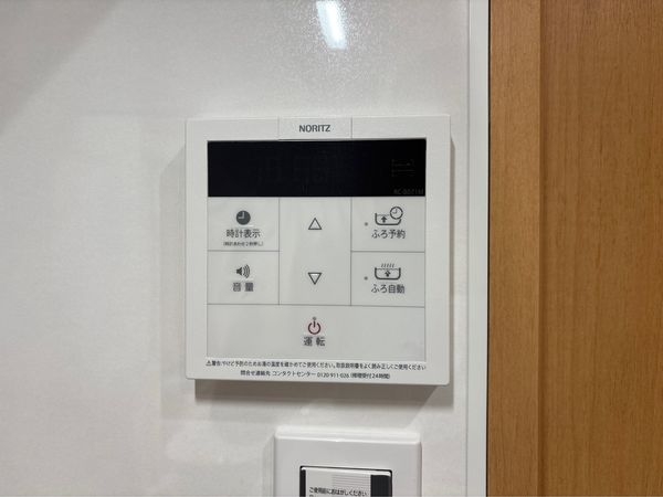 ルイシャトレ香櫨園　中古マンション