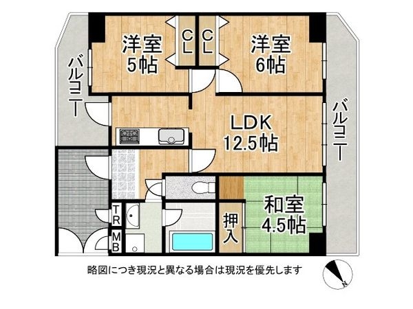 フレクサンス尼崎西本町　中古マンション