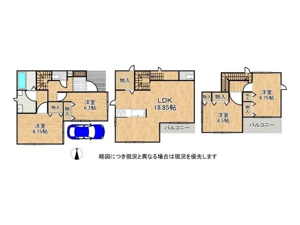 尼崎市南武庫之荘３丁目　中古一戸建て