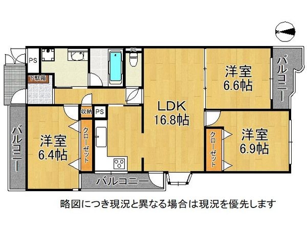 ロイヤル芦屋川　中古マンション