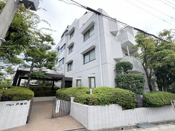ファミーユ芦屋川　中古マンション
