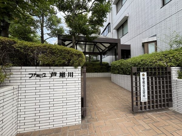 ファミーユ芦屋川　中古マンション