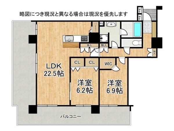 エイヴィスタワー西宮　中古マンション