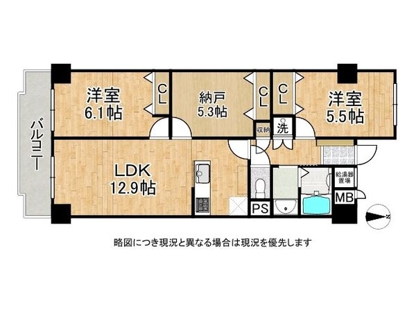 サンハイツ逆瀬川A棟　中古マンション