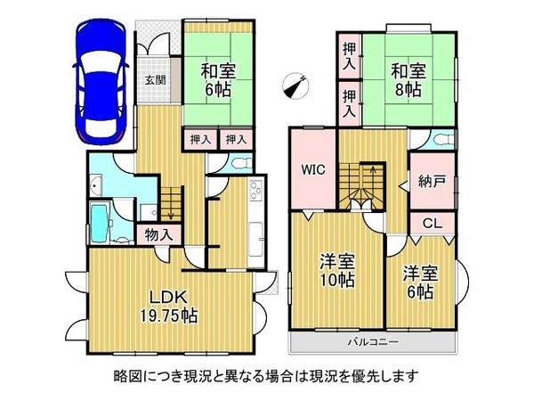 宝塚市野上４丁目　中古一戸建て