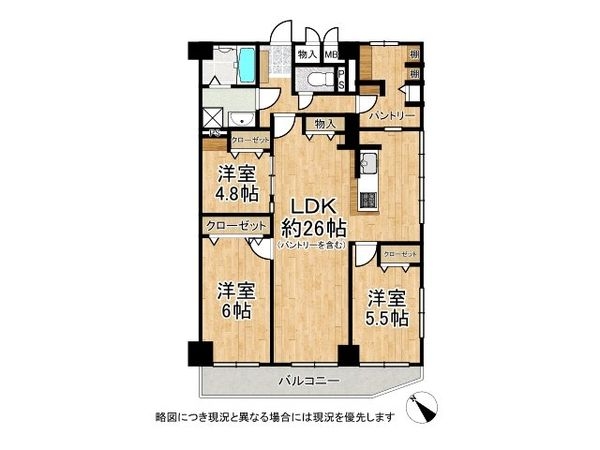 メルヘン宝塚　中古マンション