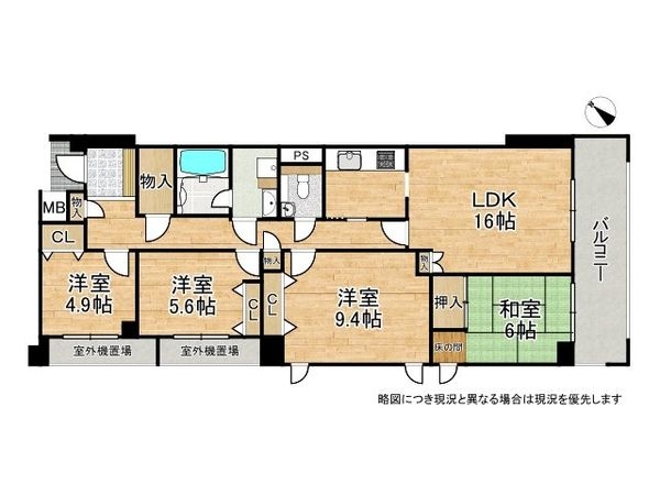 グランヴェール雲雀丘　中古マンション