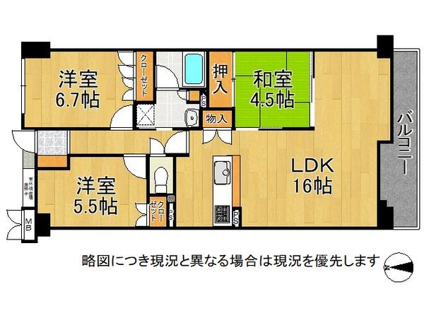 東急ドエル・アルス西宮越木岩　中古マンション