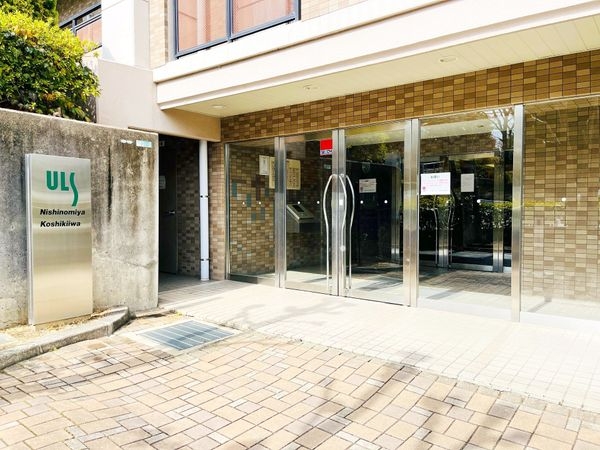 東急ドエル・アルス西宮越木岩　中古マンション