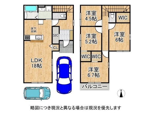 宝塚市末成町　新築一戸建て　２期　１号棟