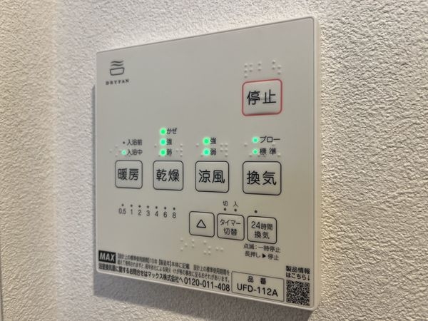 コート甲子園南4番館　中古マンション