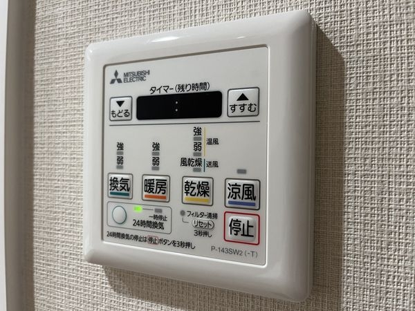 ローズハイツ夙川　中古マンション