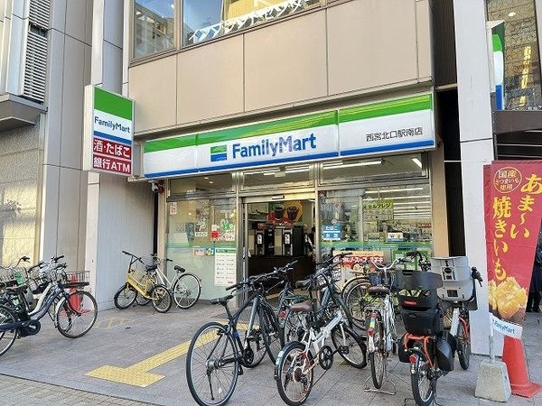 ジオ・ウェリス西宮北口 中古マンション(ファミリーマート西宮北口駅南店)