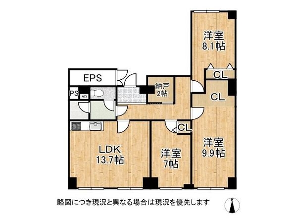 サンハイツ宝塚五月台A棟　中古マンション