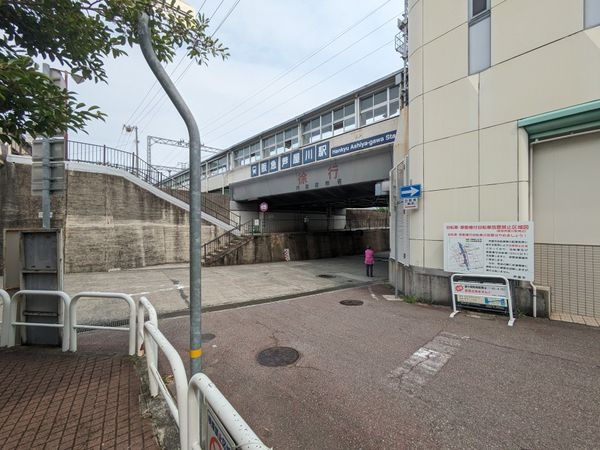 ロマネスク芦屋ガーデン　中古マンション(芦屋川駅(阪急神戸本線))