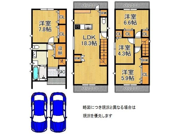 尼崎市西難波町６丁目の中古一戸建て