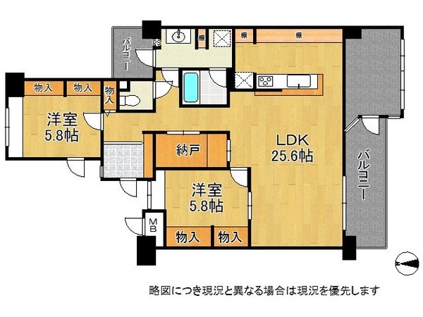 ラ・ビスタ宝塚サウステラス２番館　中古マンション