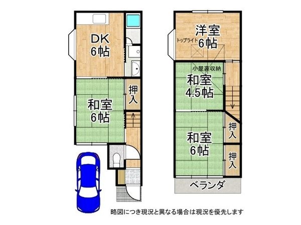 西宮市甲子園口５丁目の中古一戸建て
