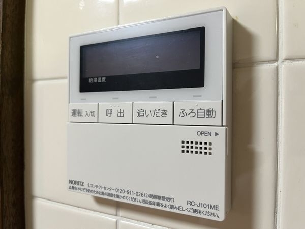 西宮市甲子園口５丁目の中古一戸建て