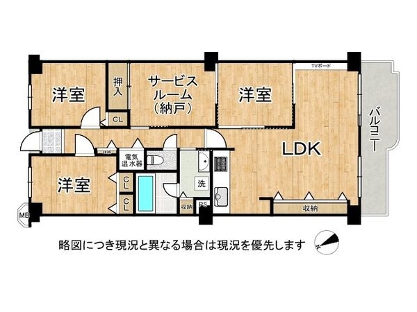 ネオコーポ武庫川　中古マンション
