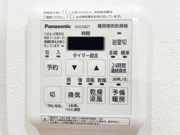 ネオコーポ武庫川　中古マンション