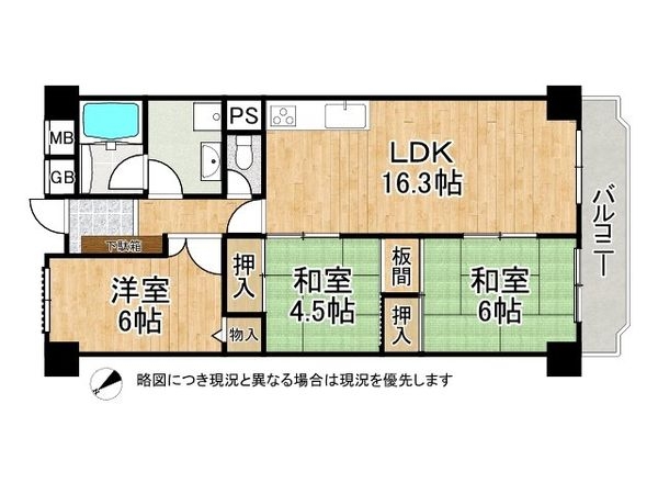 ローズハイツ宝塚　マンション