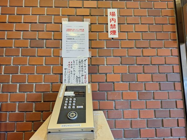 ローズハイツ宝塚　マンション