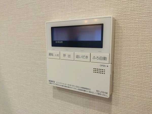 チェリーデ宝塚　中古マンション