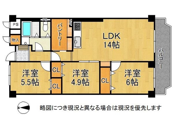 サンハイツ武庫之荘　１号棟　　中古マンション