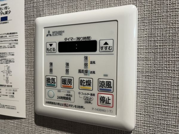 サンハイツ武庫之荘　１号棟　　中古マンション