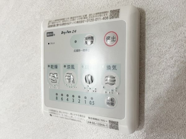 グリーンプラザ尼崎　中古マンション