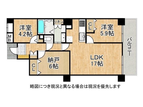 フェスタ立花南館イースト　中古マンション