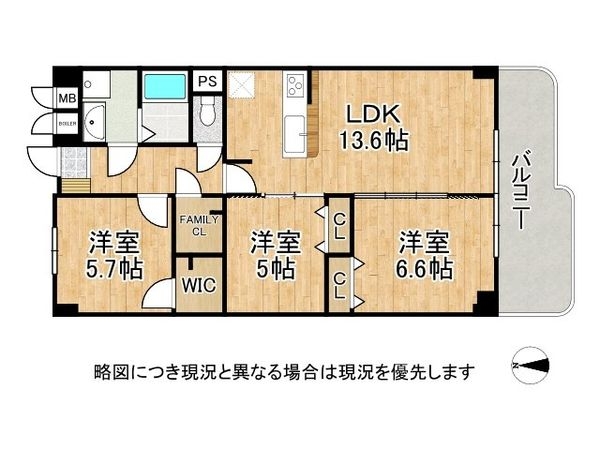 立花グリーンハイツ４号棟　中古マンション