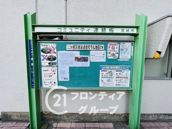 立花グリーンハイツ４号棟　中古マンション