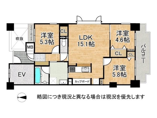 プリオーレ苦楽園　中古マンション