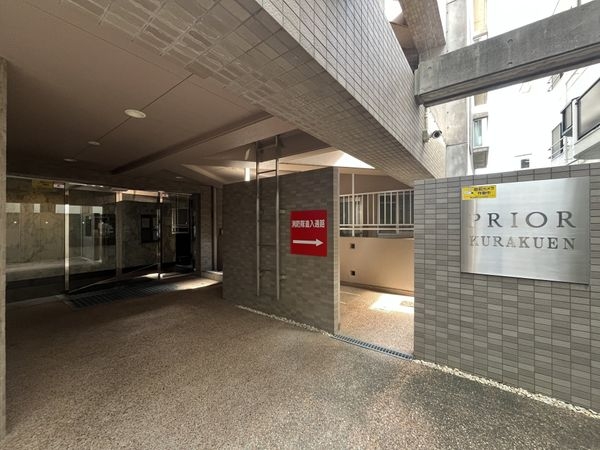 プリオーレ苦楽園　中古マンション