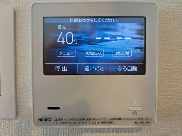 プリオーレ苦楽園　中古マンション