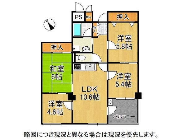 近鉄尼崎ガーデンハイツ　中古マンション