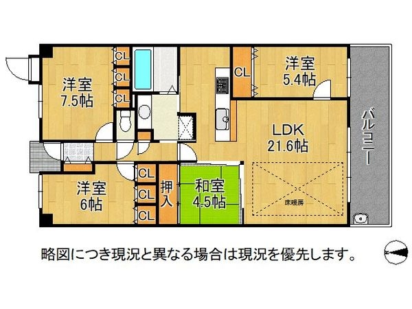 クレアコート芦屋　中古マンション