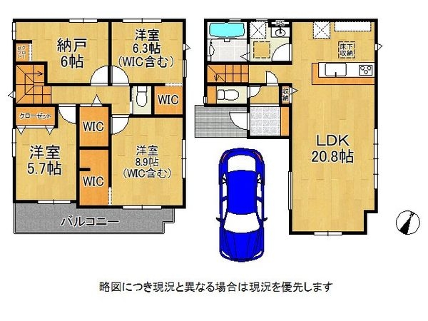 尼崎市大島１丁目　新築一戸建て　１期　３号棟