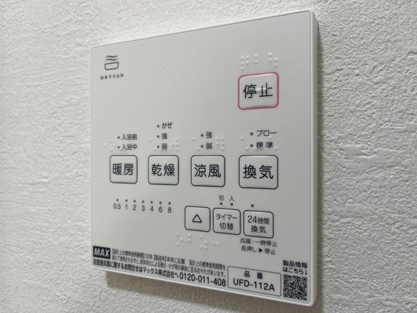 尼崎市大島１丁目　新築一戸建て　１期　３号棟