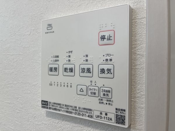 尼崎市大島１丁目　新築一戸建て　１期　１号棟