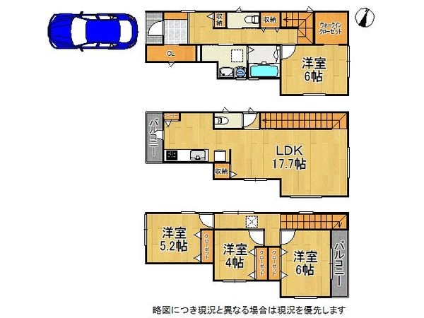 西宮市川西町　新築一戸建て