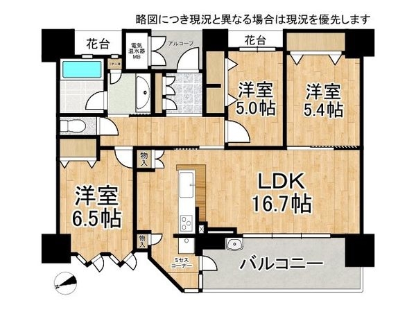 リアージュ宝塚　中古マンション