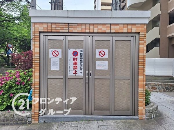 リアージュ宝塚　中古マンション