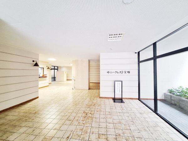 サニークレスト宝塚　中古マンション