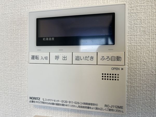 ライオンズマンション宝塚武庫川町　中古マンション