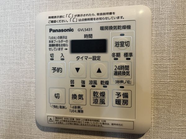 ライオンズマンション宝塚武庫川町　中古マンション