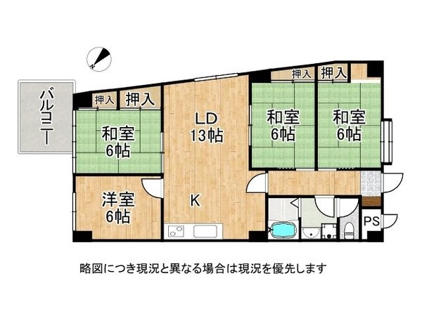 サンロイヤル上甲東園Ｂ棟　中古マンション