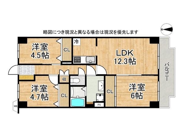 ファミリープラザ宝塚Ｂ棟　中古マンション
